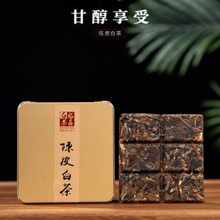 福鼎白茶15年寿眉13年新会陈皮铁盒核心厂区小方片铁盒陈皮白茶叶
