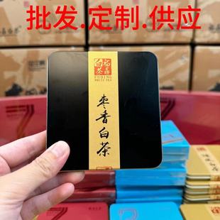 正宗福鼎白茶老白茶茶叶 2015年枣香寿眉小方片饼干茶180克礼盒装