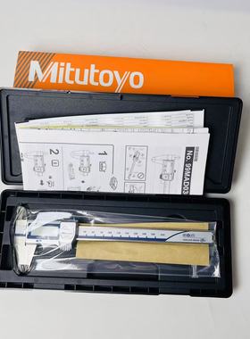 原装日本三丰Mitutoyo防水IP67数显卡尺500-706-20高精度0-150mm