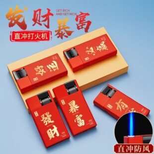 新款50支磨砂黑金属防风打火机发财暴富加厚新品定制LOGO订做印字