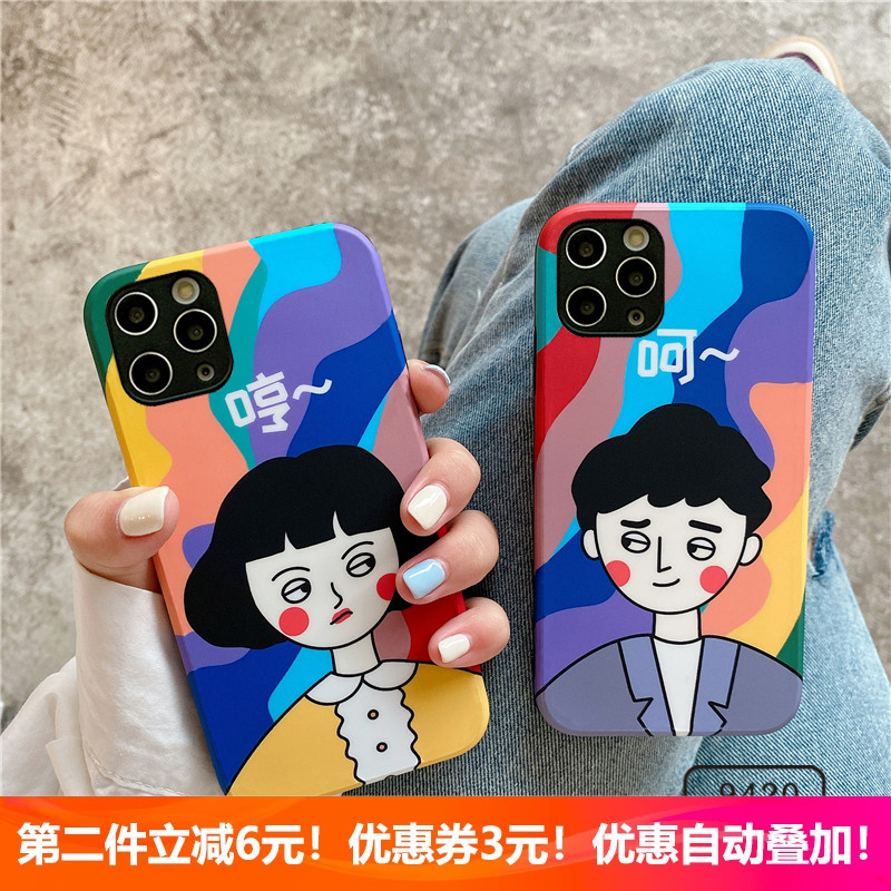 全包软壳iphone16/16Pro/15Promax苹果14/15plus/13Promax适用12pro/11pro苹果8Plus/X/XR哼呵情侣菲林手机壳