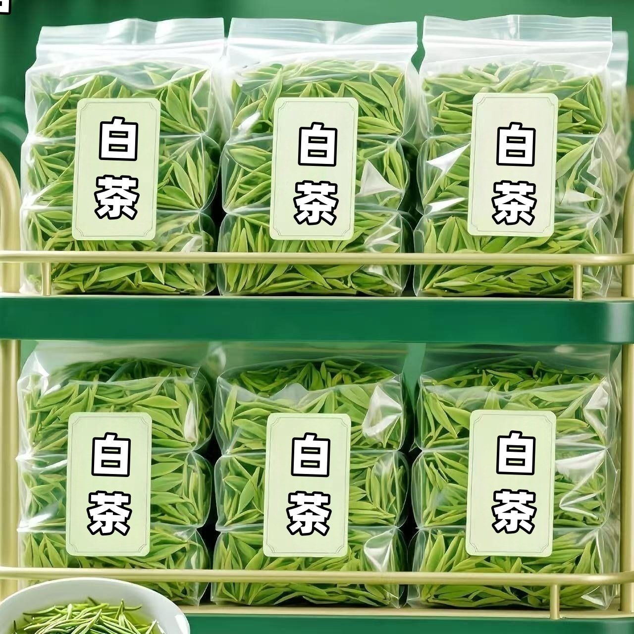 安吉产白茶，好喝不贵！