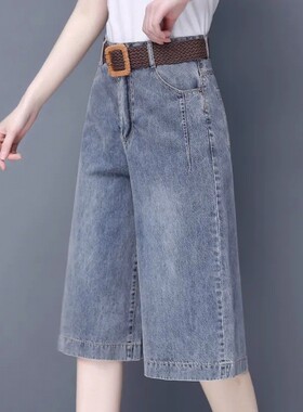 2026年七分牛仔阔腿裤爆款女士中裤马裤夏季高腰宽松垂感五分裤子