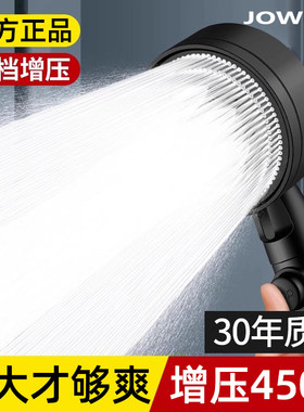 高品质超强涡轮增压花洒低水压专用洗澡喷头浴室大出水莲蓬头套装