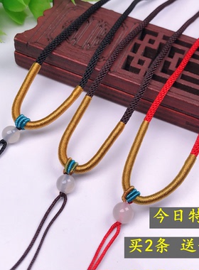通用款项链吊坠挂绳可以调节大小