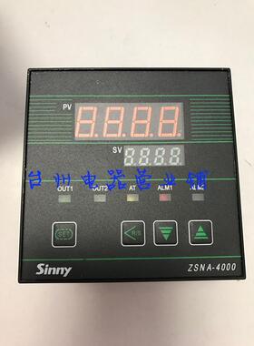 sinny 上南温控仪 ZSNA-4612 PT100型 0-600°c 96x96  温控器