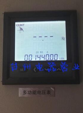 正泰 数显多功能表PD666-3S3 2S3 8S3 380V 5A LCD液晶屏 485通讯