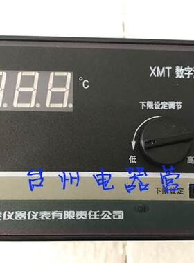 正泰 CHNT 数字温度调节仪 XMT-121 K型 0-400°c 温控仪 温控器