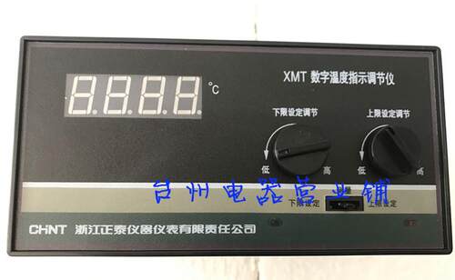 正泰 CHNT 数字温度调节仪 XMT-121 K型 0-400°c 温控仪 温控器