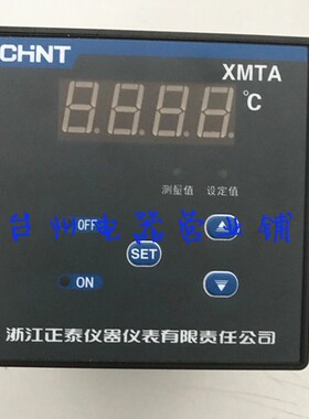 正泰温控仪 数字温度指示调节仪 XMTA-3001 K型 0-400°c改进型