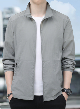 2026新款男士立领夹克宽松轻薄防晒服外套夏季透气冰丝防晒衣男装