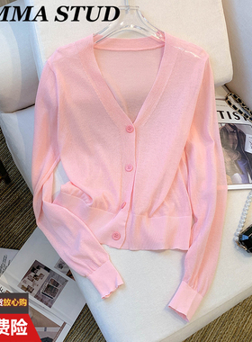 粉色甜美V领针织开衫外套女秋季2025新款韩系独特超好看薄款上衣