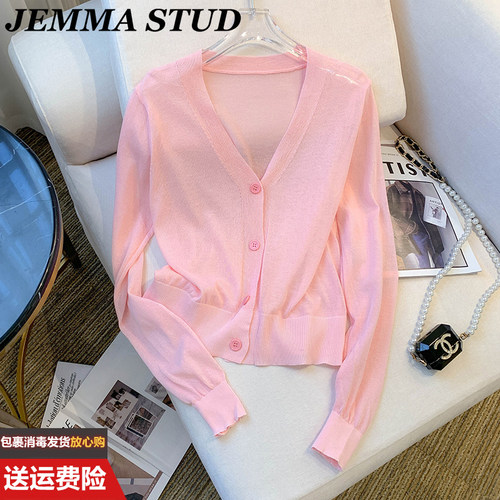 【赠运费险】V领针织开衫外套