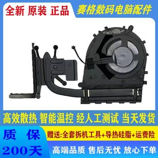 联想Thinkpad 风扇 E14 散热器 5H41R03432 Gen7 适用全新原装