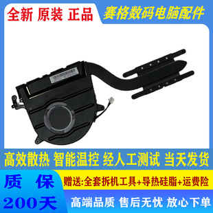 适用全新原装 联想Thinkpad X13 Yoga Gen2 Gen3 风扇 5H41C81979