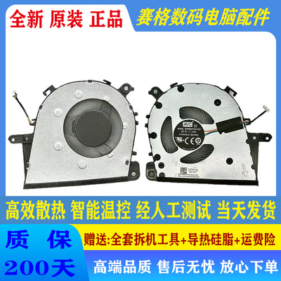 适用 原装联想ldeaPad 14sIML 14sARE 14sIIL 2020 3-14sIML 风扇