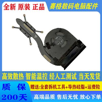 全新原装 Thinkpad 联想 X390  X395 X13 Gen1 散热风扇 01AW746