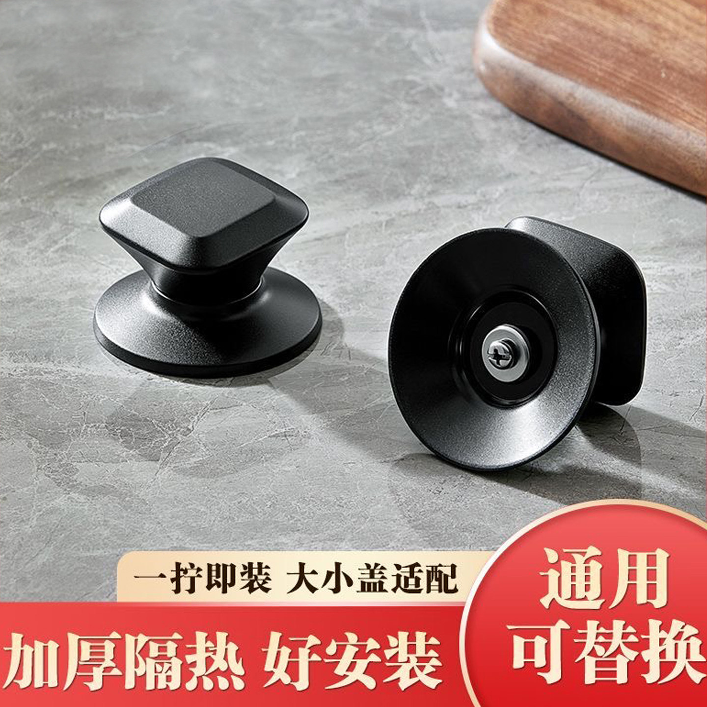 玻璃锅盖通用锅盖把手炒锅提手配件蒸锅汤锅把手顶帽防烫盖帽