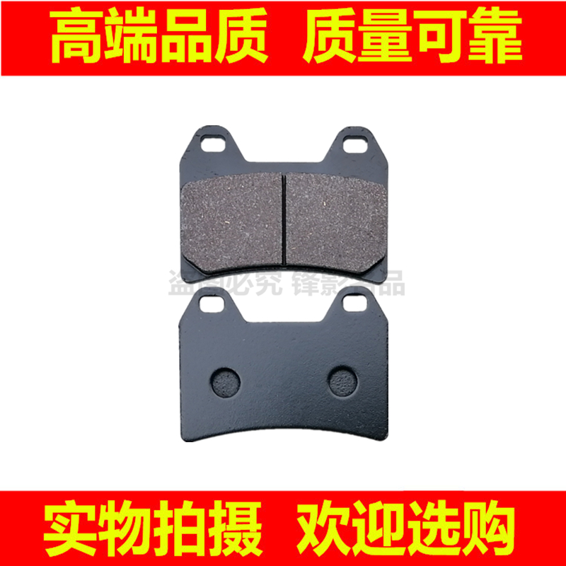 适用飞肯跑车FK3GP25GPFK250-GP