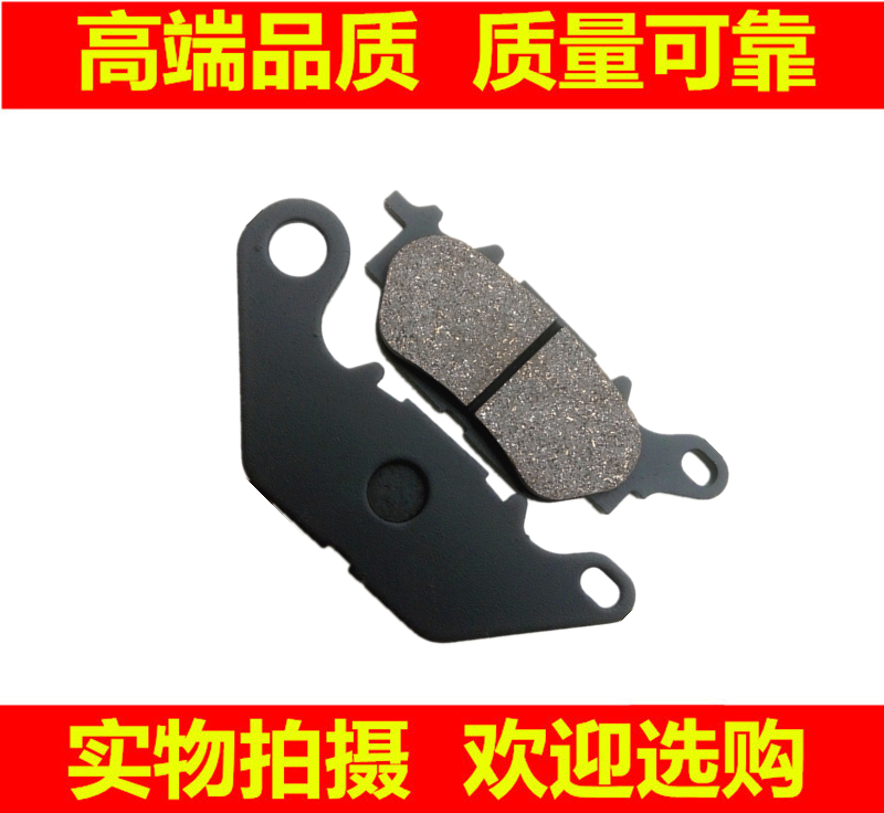 适用雅马哈巧格i碟刹片新福喜125赛鹰125天剑前碟刹片 前碟刹车皮