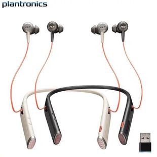 6200 Plantronics 缤特力 VOYAGER UC立体声蓝牙耳机耳麦主动降噪