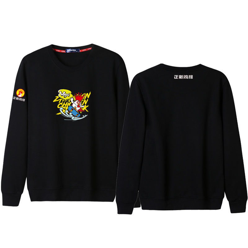 新款正新鸡排长袖工作服定制秋冬卫衣炸鸡店餐饮服务员工装印logo