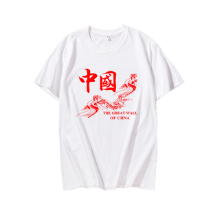 班服上衣服 中国长城CHINA夏季 纯棉爱国t恤男女短袖 体恤半袖 文化衫