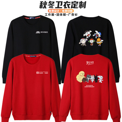 京东物流快递工作服卫衣薄款加绒