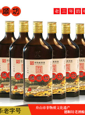 德顺坊三年陈清爽型黄酒500ml