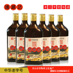 德顺坊三年陈清爽型黄酒 500ml 6瓶装 舟山特产