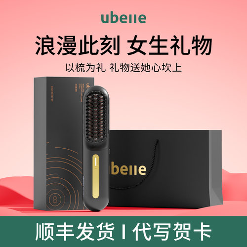 热销爆款节日限定礼物