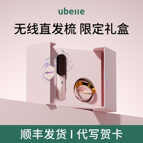 热销爆款节日限定礼物粉金礼盒