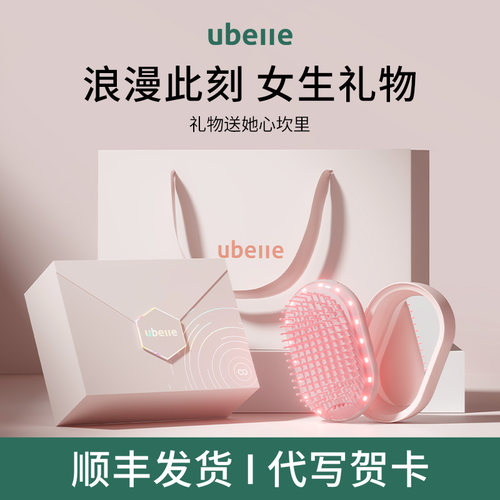 官方正品送女朋友老婆节日礼物