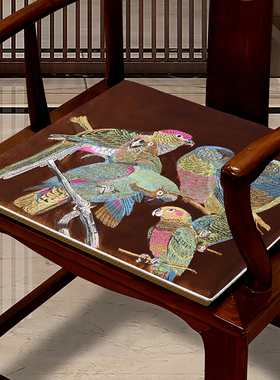 中式丝绒坐垫红木沙发圈椅茶椅餐椅防滑垫中国风薄海绵垫刺绣座垫