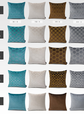 北欧沙发靠垫样板房抱枕设计师办公室靠枕现代刺绣长腰枕套不含芯