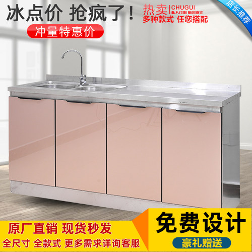 简易厨房橱柜家用碗柜组装不锈钢
