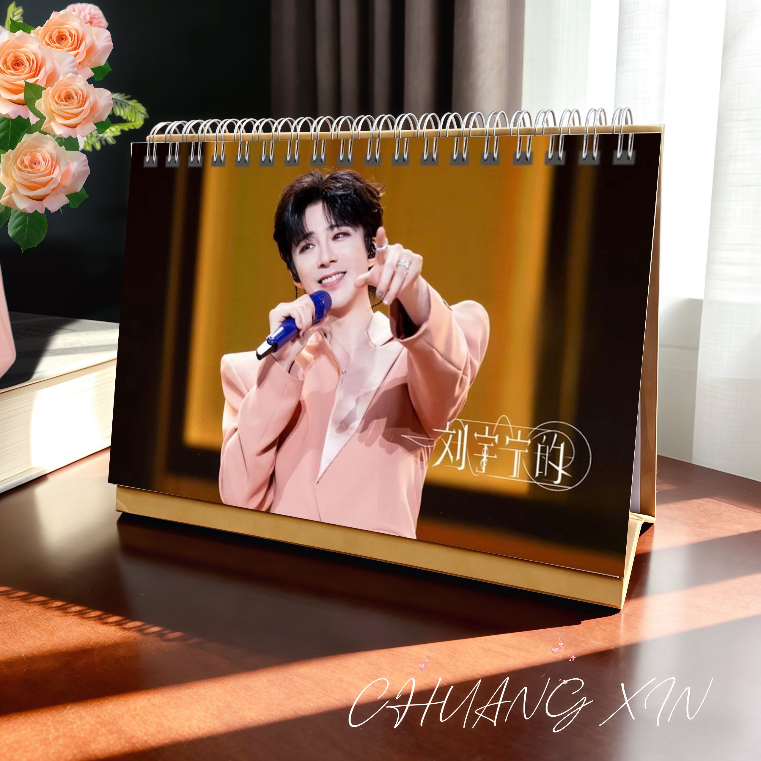 刘宇宁杭州站成都站2026年歌词印刷跨年台历日历创意定制桌面照片