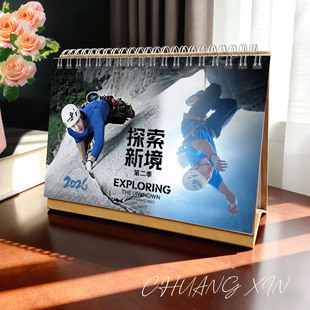 王一博2026 2027双年探索新境2精美台历日历桌面摆件周边应援生日
