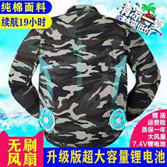 Quần áo điều hòa làm mát mùa hè có quạt cho công nhân tại chỗ sạc điện lạnh thợ hàn bảo hộ lao động quần áo làm việc nam quần áo bảo hộ lao dộng áo lao động