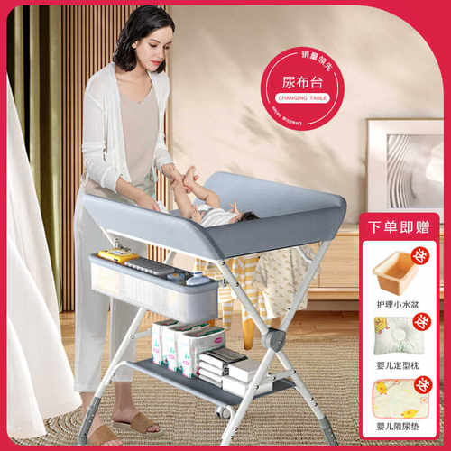 尿布台婴儿护理台多功能可折叠