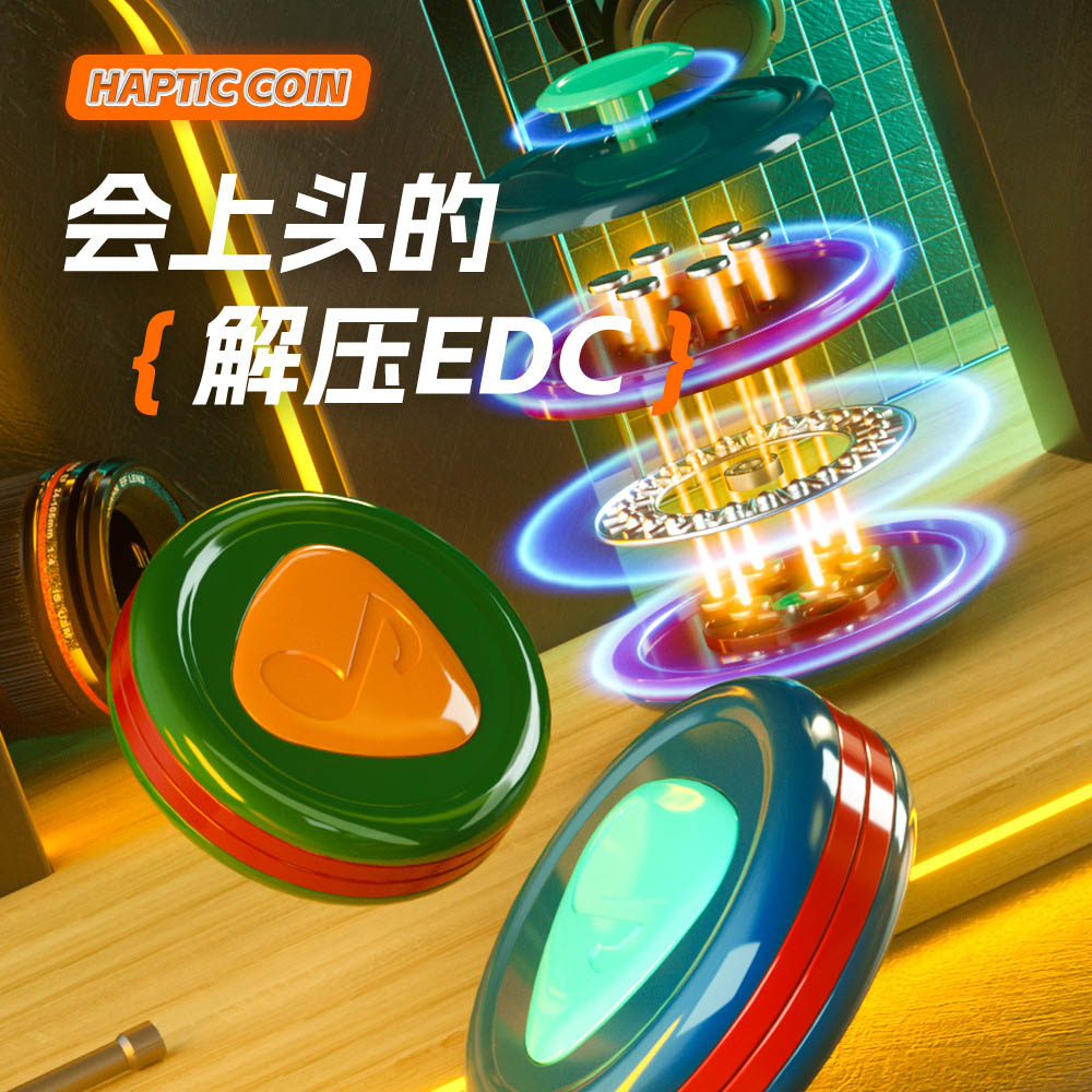 啪啪币磁力推牌解压玩具