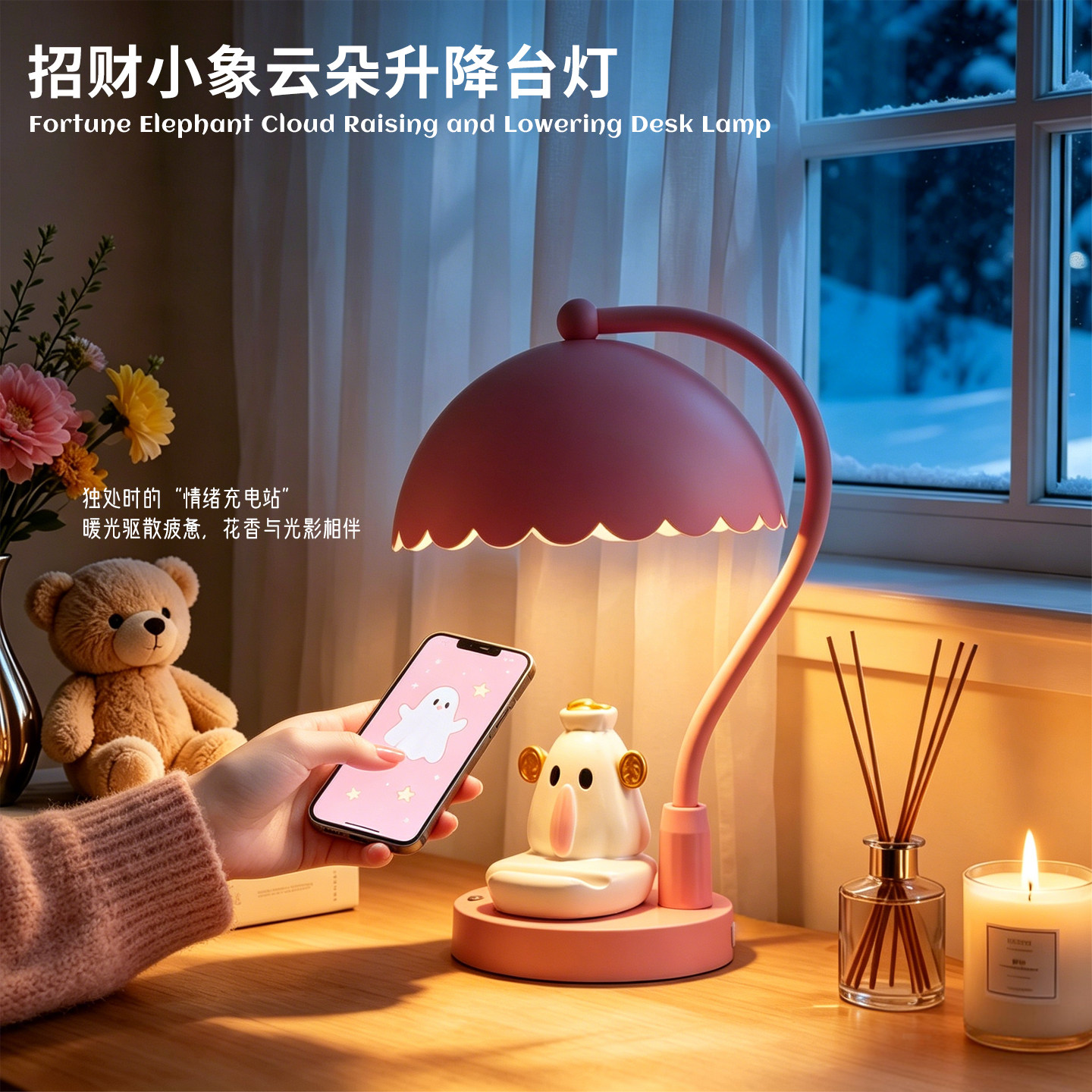 可爱小象云朵台灯手机支架小夜灯
