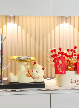 可爱招财猫入户玄关钥匙收纳摆件