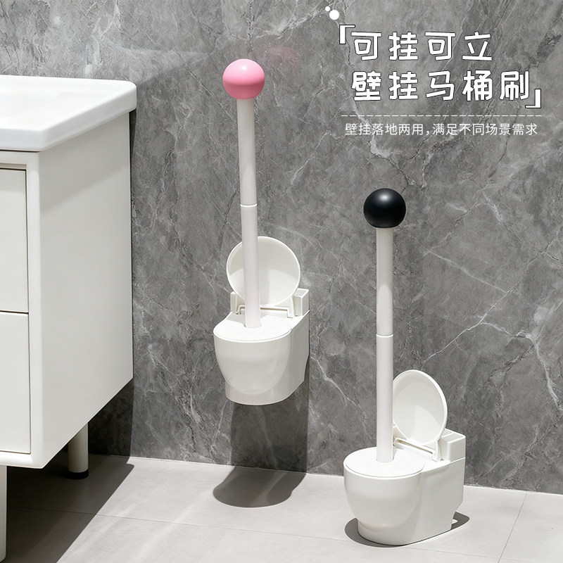 创意小马桶造型马桶刷壁挂落地两用厕所刷子卫生间清洁用品带底座