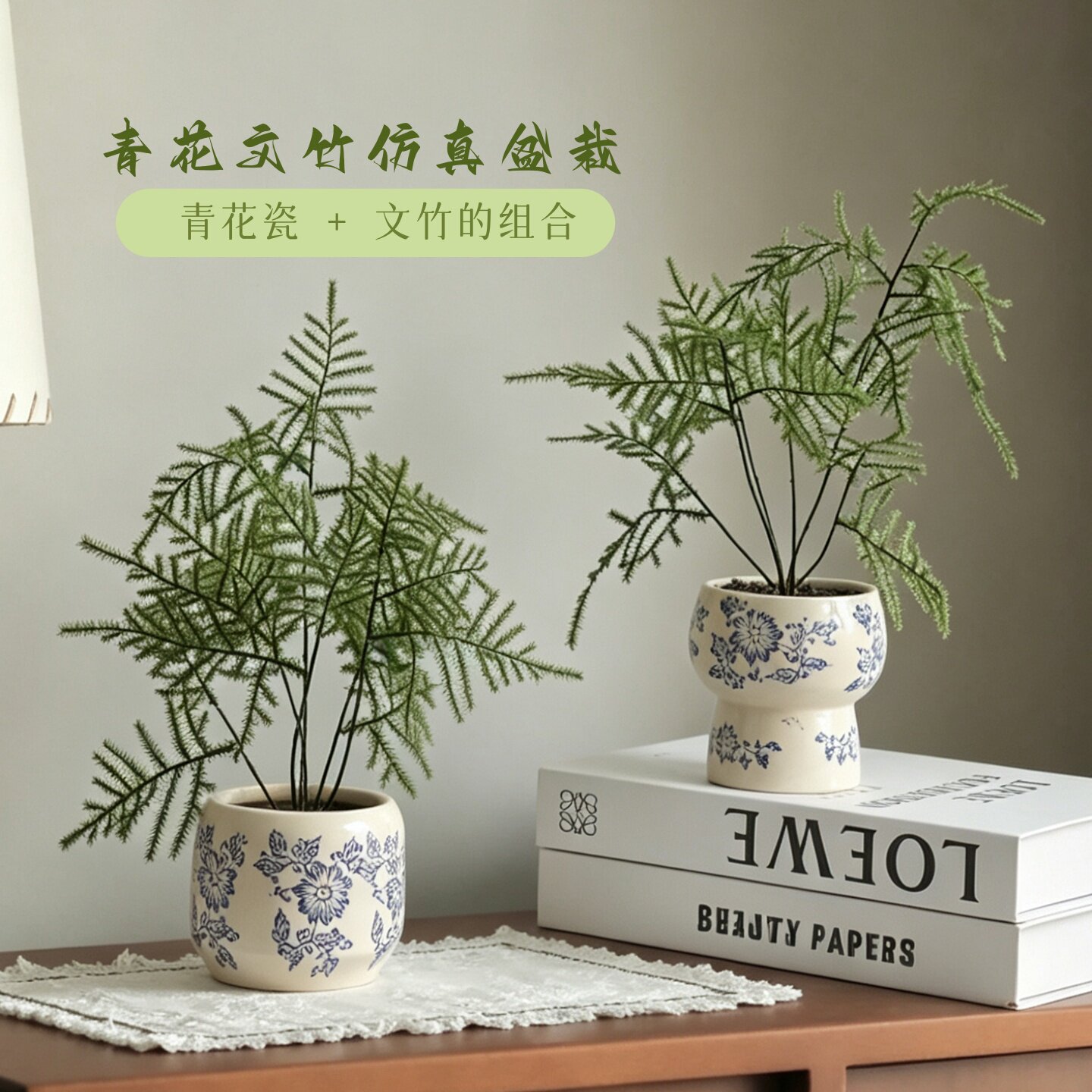 新中式青花瓷花盆家居阳台园艺