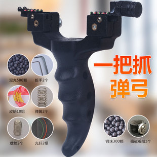 快压夹片弹弓树脂一把抓大弓门大锥度皮筋可以用威力大清仓无瞄具