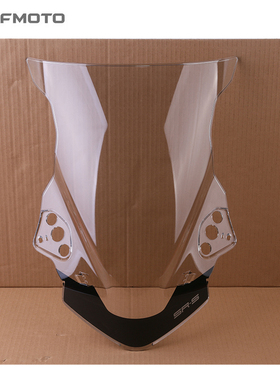 CFMOTO摩托车原厂配件春风750SR 前风挡  前挡风玻璃  前风镜玻璃