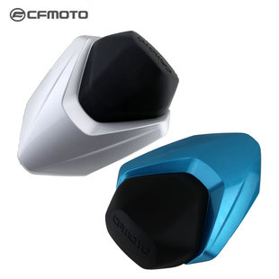 CFMOTO春风原厂摩托车官方正品原装改装件250SR后驼峰后座垫座包