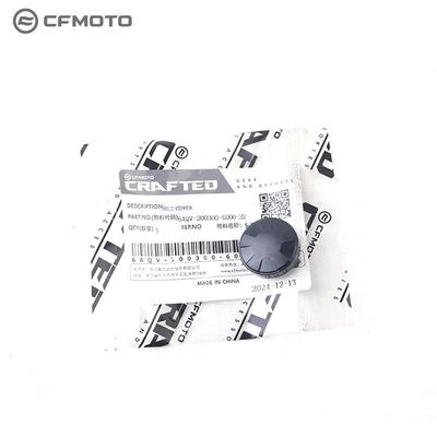 春风450MT后视镜装饰盖