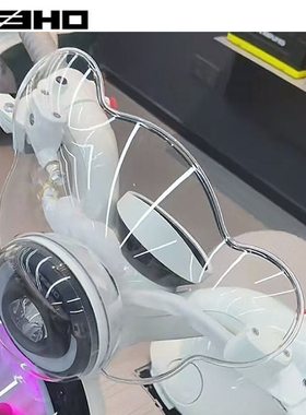 ZEEHO电动车原厂配件极核mo.1复古风挡 前挡风玻璃 前风镜